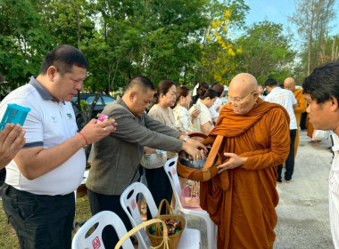 ร่วมกิจกรรม "ศุกร์เปี่ยมสุข วิถีธรรม วิถีหนองบัวลำภู" ... พารามิเตอร์รูปภาพ 5